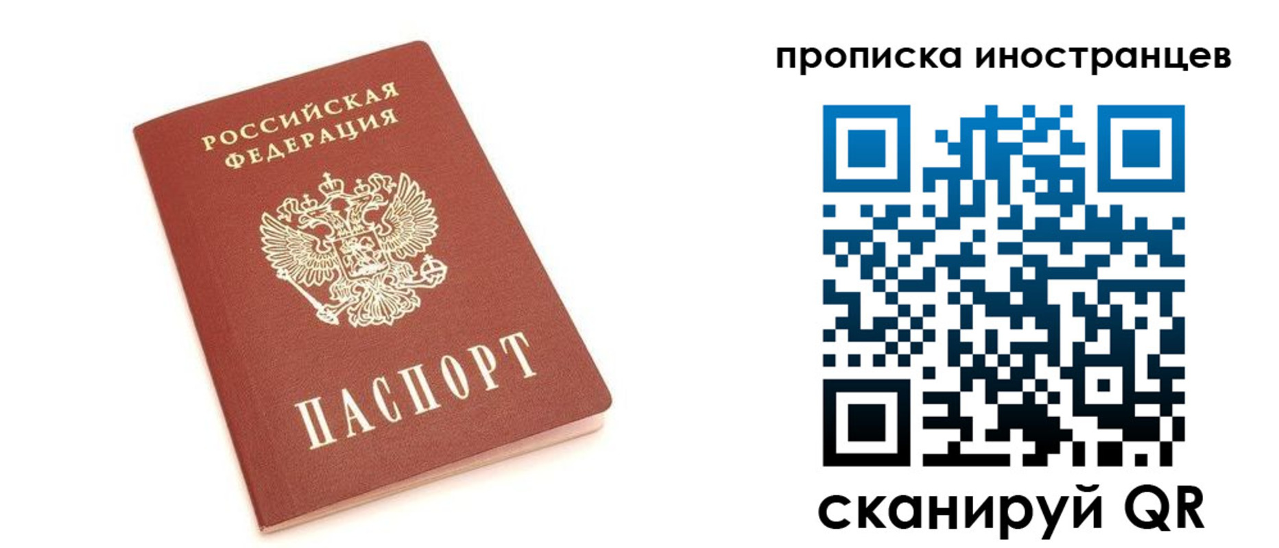 найти адрес прописки в Пскове