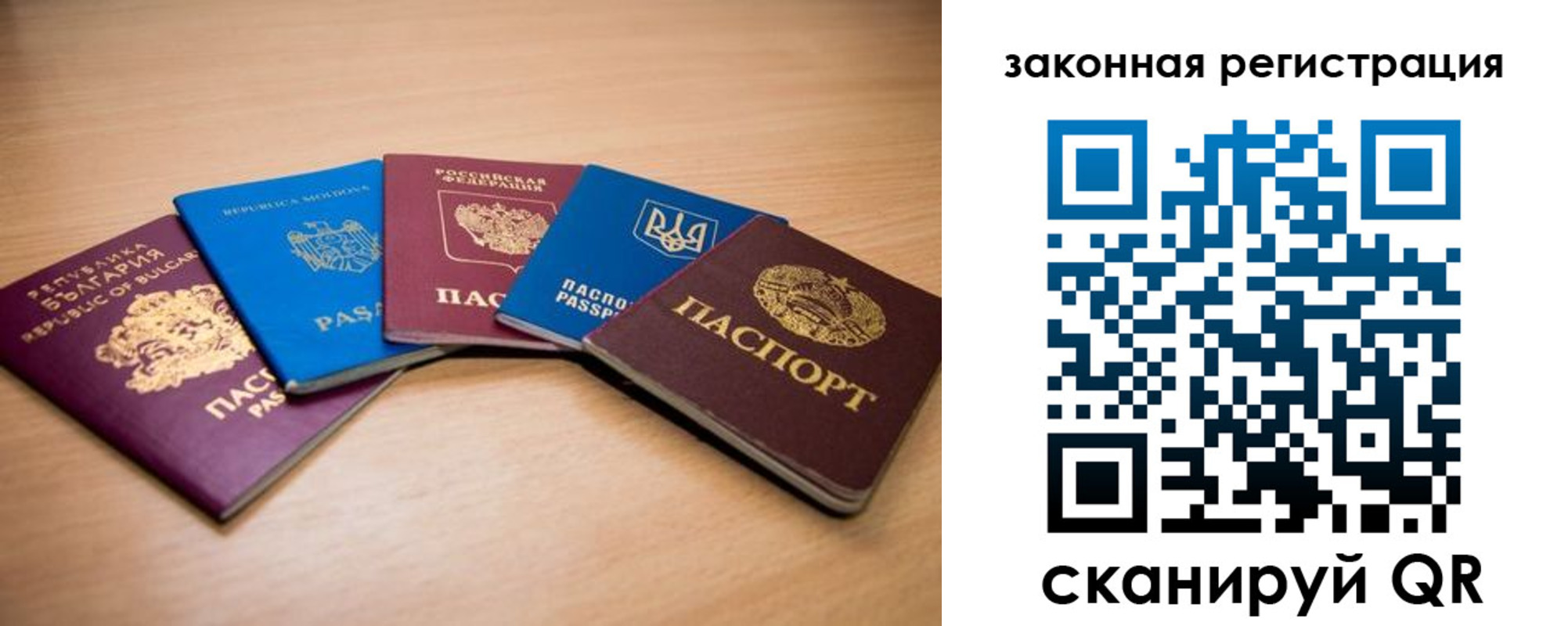 найти адрес прописки в Пскове